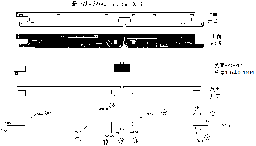 矩形排列電池組大尺寸CCS采集模組FDC單面排線(xiàn)